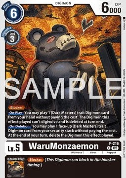WaruMonzaemon (P-216)