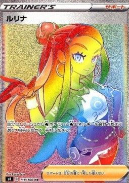 Nessa - Shocking Volt Tackle (Secret Rare) [s4-118]