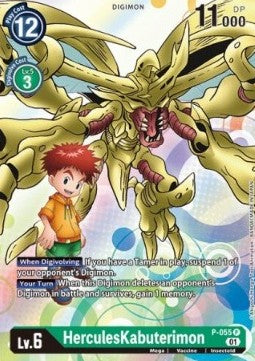 HerculesKabuterimon (P-055) - Promos (Promo) [P-P-055]
