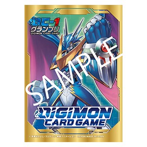 50 DC-1 Grand Prix "UlforceVeedramon" Sleeves - Special Tournament Promos
