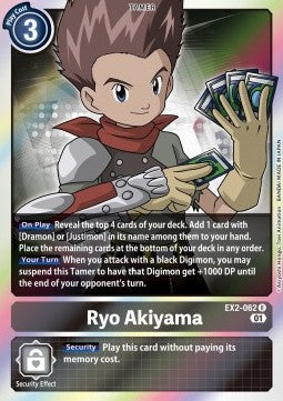 Ryo Akiyama (EX2-062) (V.1) - Digital Hazard (Rare) [EX-02-062]