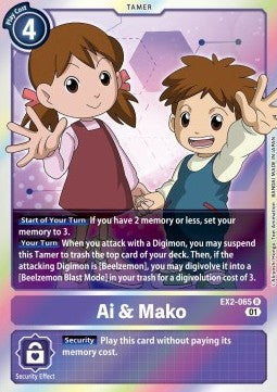 Ai & Mako (EX2-065) (V.1) - Digital Hazard (Rare) [EX-02-065]