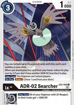 ADR-02 Searcher (EX2-046) - Digital Hazard (Common) [EX-02-046]
