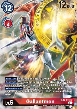 Gallantmon (EX2-011) (V.2) - Digital Hazard (Alternative Art) [EX-02-011]
