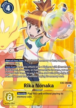 Rika Nonaka (EX2-060) (V.2) - Digital Hazard (Alternative Art) [EX-02-060]