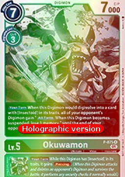 Okuwamon (P-075) (V.2) - Promos (Promo) [P-075]