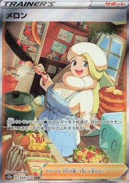 Melony - VSTAR Universe (Special Illustration Rare) [s12a-244]