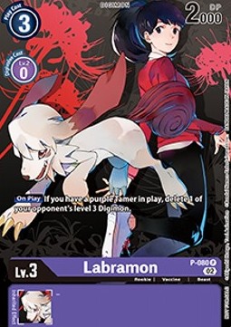 Labramon (P-080) (V.2) - Promos (Promo) [P-080]