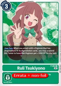 Ruli Tsukiyono (P-063) - Revision Pack (Promo) [RP-P-063]