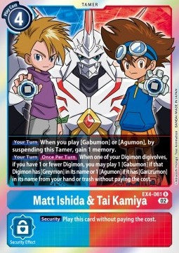 Matt Ishida & Tai Kamiya (EX4-061) (V.1) - Alternative Being (Rare) [EX04-061]