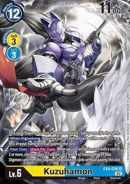Kuzuhamon (EX4-030) (V.2) - Alternative Being (Alternative Art) [EX04-030]