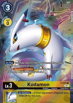 Kudamon (P-043) - Premium Bandai Products (Alternative Art) [PB-XX-P-043]