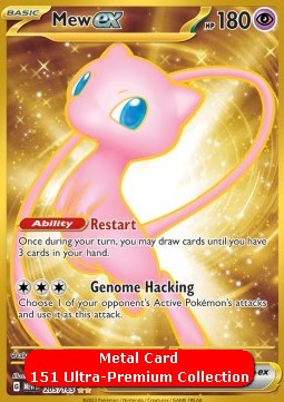 Mew ex - 151 (Fixed) [MEW-205]