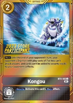 Kongou (BT9-103) (V.1) - Championship 2023 Promos (Alternative Art) [CP23-BT9-103]