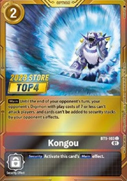 Kongou (BT9-103) (V.2) - Championship 2023 Promos (Alternative Art) [CP23-BT9-103]