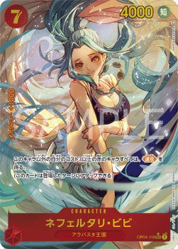 Nefeltari Vivi (OP04-118) (V.2) - Kingdoms of Intrigue (Non-English) (Alternate Art) [OP04-JP-118]
