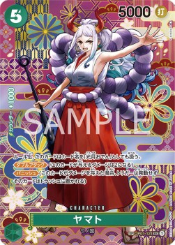 Yamato (OP01-121) - Awakening of the New Era (Non-English) (Alternate Art) [OP05-JP-OP01-121]