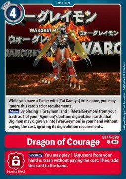 Dragon of Courage (BT14-090) - Blast Ace (Uncommon) [BT-14-090]
