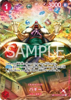 Buggy (OP03-008) - Wings of the Captain (Non-English) (Special Rare) [OP06-JP-OP03-008]