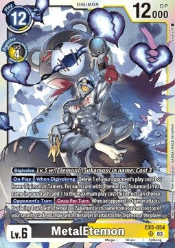 MetalEtemon (EX5-054) (V.1) - Animal Colosseum (Super Rare) [EX-05-054]