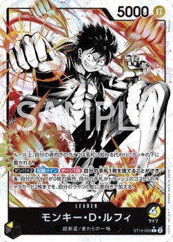 Monkey.D.Luffy (ST13-003) (V.2) - Ultimate Deck: The Three Brothers (Non-English) (Alternate Art) [ST-13-JP-003]