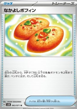 Buddy-Buddy Poffin - Wild Force (Uncommon) [sv5K-063]