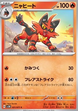 Torracat - Cyber Judge (Common) [sv5M-021]