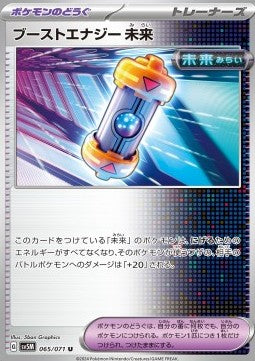 Future Booster Energy Capsule - Cyber Judge (Uncommon) [sv5M-065]
