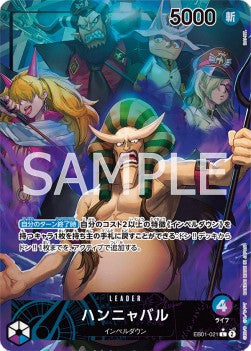 Hannyabal (EB01-021) (V.2) - Memorial Collection (Non-English) (Alternate Art) [EB01-JP-021]