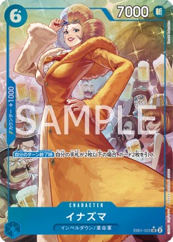Inazuma (EB01-022) (V.2) - Memorial Collection (Non-English) (Alternate Art) [EB01-JP-022]