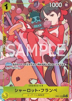 Charlotte Flampe (EB01-056) (V.2) - Memorial Collection (Non-English) (Alternate Art) [EB01-JP-056]
