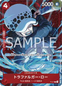Trafalgar Law (P-017) (V.2) - Promos (Japanese) (Promo) [P-JP-017]