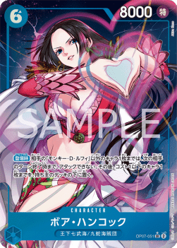 Boa Hancock (OP07-051) (V.2) - 500 Years into the Future (Non-English) (Alternate Art) [OP07-JP-051]