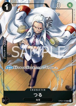 Tsuru (OP02-106) - Unnumbered Promos (Non-English) (Uncommon) [UP-JP-OP02-106]