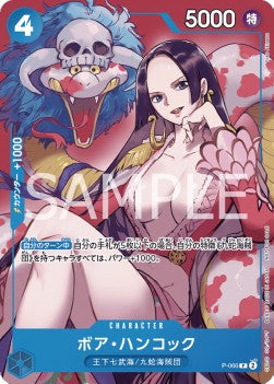 Boa Hancock (P-066) - Promos (Japanese) (Promo) [P-JP-066]