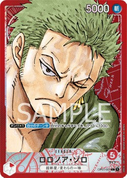 Roronoa Zoro (OP01-001) (V.2) - Romance Dawn (Japanese) (Alternate Art) [OP01-JP-001]