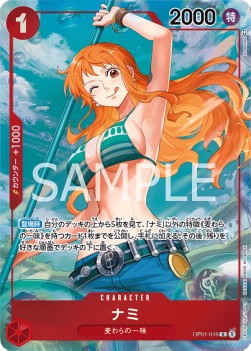 Nami (OP01-016) (V.2) - Romance Dawn (Japanese) (Alternate Art) [OP01-JP-016]