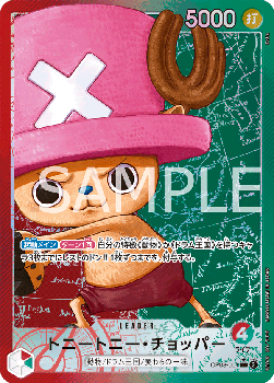 Tony Tony.Chopper (OP08-001) (V.2) - Two Legends (Non-English) (Alternate Art) [OP08-JP-001]