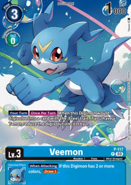 Veemon (P-117) - Premium Bandai Products (Alternative Art) [PB-XX-P-117]