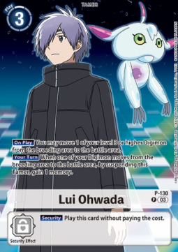Lui Ohwada (P-130) - Premium Bandai Products (Alternative Art) [PB-XX-P-130]