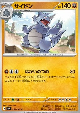 Rhydon - Stellar Miracle (Common) [sv7-051]