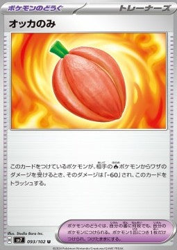 Occa Berry - Stellar Miracle (Uncommon) [sv7-093]