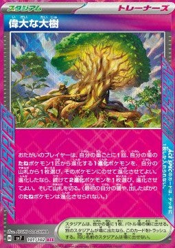 Grand Tree - Stellar Miracle (ACE Rare) [sv7-101]
