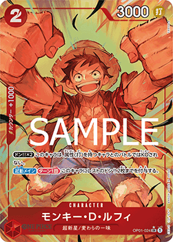 Monkey.D.Luffy (OP01-024) - The Best (Non-English) (Alternate Art) [PRB01-JP-OP01-024]