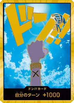 Don!! (PRB Vivi) (V.3) - The Best (Non-English) (DON!!)