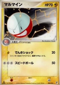 Electrode - Quick Construction Packs (Fixed) [pcgG-L004]