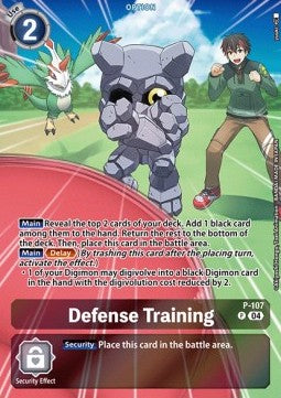 Defense Training (P-107) - Starter Deck: Guardian Vortex (Alternative Art) [ST-18-P-107]