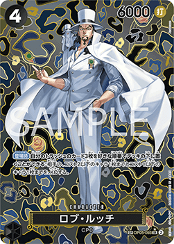 Rob Lucci (OP05-093) - Emperors in the New World (Non-English) (Special Rare) [OP09-JP-OP05-093]