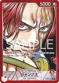 Shanks (OP09-001) (V.2) - Emperors in the New World (Non-English) (Alternate Art) [OP09-JP-001]