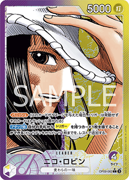 Nico Robin (OP09-062) (V.2) - Emperors in the New World (Non-English) (Alternate Art) [OP09-JP-062]